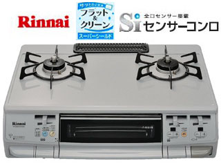 【クリックで詳細表示】Rinnai/リンナイ RTES66MCTS(GR)-L ガステーブル(都市ガス12A・13A)グレー【強火力左】【送料代引き手数料無料】