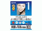 JP-EP5A4 �C���N�W�F�b�g�ʐ^��掆�E�����d�グ