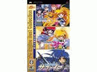 PC Engine Best Collection�@��͂���l�`���R���N�V�����@�yPSP�z