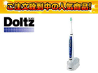 �y�ň��l�ɒ��풆�I�zEW1044P-A(��) �h���c����j�A���g�n�u���V�k�C�I���l