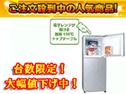 ��5�ʂ́A�X�c�d�H MRF140BS   �ł��B
