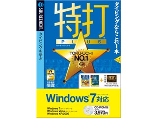 【クリックで詳細表示】ソースネクスト 109430 特打PLUS Windows7対応版