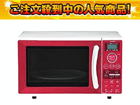 �y�ň��l�ɒ��풆�I�zEMO-C16A(R) �I�[�u�������W �t�����{���[�Y���b�h
