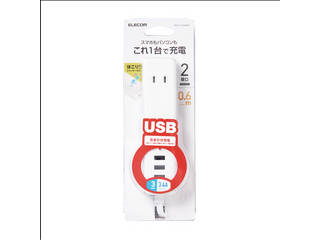 USBタップ/USBメス×3/AC×2/ケーブル60cm/3.4A/ホワイト MOT-U10-2306WH