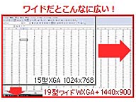 LCD-AD192XW 19�^���C�h�t���f�B�X�v���C �z���C�g
