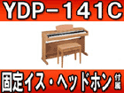 YDP-141C �d�q�s�A�m�@ARIUS�y����������萔�������̈��S���i�z�yYDP141tokka �z