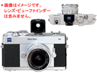 Zeiss Ikon SW/�c�@�C�X �C�R��SW�i�V���o�[�j�@�y����������萔�������I�z