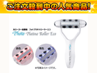 NHDS-13D �t�H�g�v���`�i���[���[�G�R