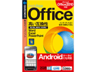 125630 ThinkFree Office �iMicrosoft Office 2010�Ή��Łj