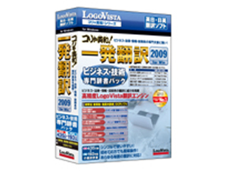 �R�����p�a!�ꔭ�|��2009 Win�r�W�l�X�E�Z�p����P