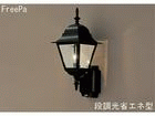 LWC86716�yFreePa�z�y�i�����ȃG�l�^�z