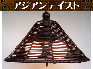 【クリックで詳細表示】SANTO/山東電気 アジアンテイストペンダントライト TP-113E【送料代引き手数料無料の安心価格】
