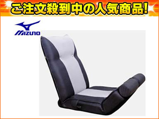 【クリックで詳細表示】Mizuno/ミズノ 【大人気！】20TA800-00 [座椅子型腹筋トレーニング用具] じつは！腹筋くん