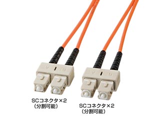 【クリックで詳細表示】サンワサプライ HKB-SCSC5-05L 光ファイバケーブル 5m