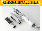 3699C.3 �C�I���J�[���h���C���[ �t�H�[�~�����K