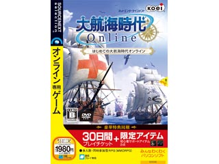 【クリックで詳細表示】ソースネクスト はじめての大航海時代オンライン