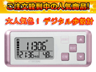 TW700-PK�i�s���N�j�f�W�^�������v
