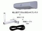 �y�n��g�f�W�^���Ή��z UDA-700+�x�����_��t����MTK-8�Z�b�g �y����������萔�������̈��S���i�z