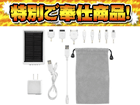 ��e��2000mAh�o�b�e�����ڃ}���`�\�[���[�`���[�W�� GH-SC2000-8AW