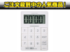 �y10�����I�ň��l�ɒ��풆�I�z�f�W�^���^�C�}�[�u�L���[�r�b�N�vT-146WT�i�z���C�g�j