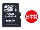 SD-MD004GA �}�C�N��SD�J�[�h/microSD�J�[�h 4GB Class4/�N���X4 �iSD�ϊ��A�_�v�^�t�j