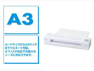 【クリックで詳細表示】Nakabayashi/ナカバヤシ PLB-R2A3W パーソナルラミネ-タA3 ホワイト