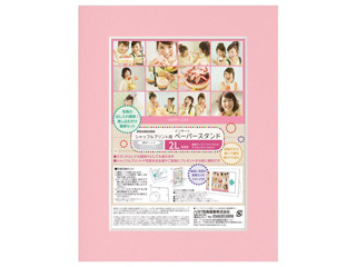 MIPS-SP2LPK(ピンク) シャッフルプリント用 インサートペーパースタンド 2L