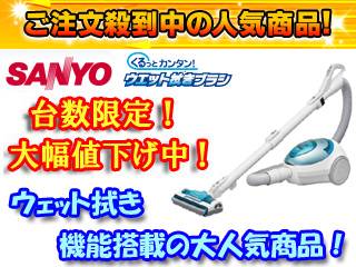 【先着1台限定!】【最安値に挑戦中!】SC-ER7K-L(アクアブルー)
