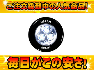 �y�l�C���i�I�z�O�H�d�@�I�X���� LED���C�g DOT-it(�h�b�g�C�b�g) BLACK