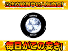 �O�H�d�@�I�X���� LED���C�g DOT-it(�h�b�g�C�b�g) BLACK