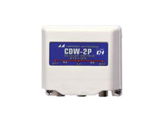 【クリックで詳細表示】日本アンテナ CDW-2P-SP