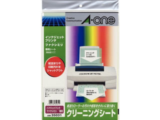 【クリックで詳細表示】A・one/エーワン 35031 クリーニングシートA4 3シート