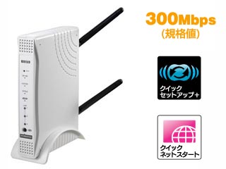 WN-GDN/R2 ����������LAN���[�^�[ IEEE802.11n Draft2.0���� 300Mbps�i�K�i�l�j�Ή�