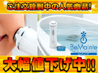 �y�Ռ���74��OFF�I�ň��l�ɒ��풆�I�zSH-B783-SW(�X�P���g���z���C�g)