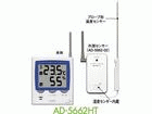 ���C�����X���O�����x�v AD-5662HT