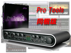 Pro Tools Mbox Pro �iProTools9�����Łj