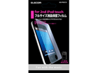 AVD-PFFA2TCR 2nd iPod touch�p�t���T�C�Y�t���ی�t�B����