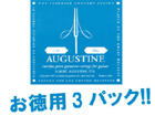 �I�[�K�X�`�����Z�b�g [AU40-BL]