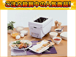 �y�ň��l�ɒ��풆�I�zEP-4693SI   �d�C�t���C���[