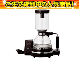 【クリックで詳細表示】TWINBIRD/ツインバード 【人気のレトロ調】CM-D853BR(ダークブラウン) サイフォン式コーヒーメーカー