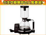 �y�l�C�̃��g�����zCM-D853BR�i�_�[�N�u���E���j �T�C�t�H�����R�[�q�[���[�J�[