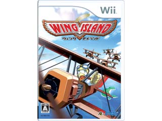 Wing Island
