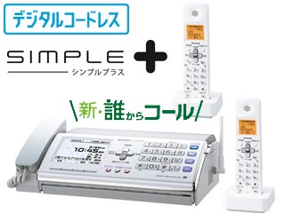 fappy UX-D58CW