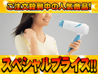 HD-B773GR�@�}�C�i�X�C�I���h���C���[