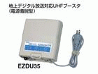EZDU35