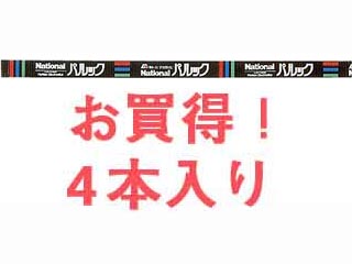 【クリックでお店のこの商品のページへ】Panasonic/パナソニック FLR40S・EX-N/M-X・36/4K ラビッドスタート形 パルック色