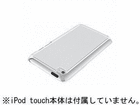 iPod touch�p 3H�n�[�h�P�[�X �t�B����2���t �N���A BSIP4TCHCR