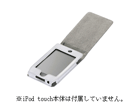 iPod�^�b�` ��2����p ���U�[�P�[�X �z���C�g