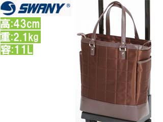 【クリックでお店のこの商品のページへ】SWANY/スワニー 12831 D-128 シテーロ II キャリーバッグ M18 (ブラウン) 【約18L】 ＜br＞ 【シテーロ2】【キャリー】【バッグ】【ケース】【swany】