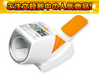 �y�撅2�����I�z�y�ň��l�ɒ��풆�I�zHEM-1020